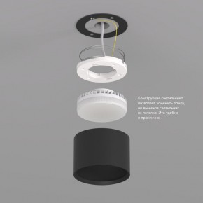 DK2601-BK Светильник накладной LUND, IP 20, до 15 Вт, GX53, LED, черный, алюминий в Режи - rezh.ok-mebel.com | фото 3