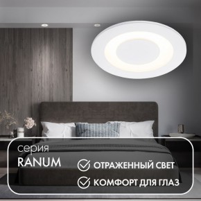 DK2700-WH Встраиваемый светильник, IP 20, 7 Вт, LED 3000, белый, алюминий в Режи - rezh.ok-mebel.com | фото 3