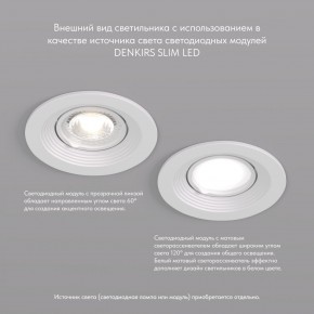 DK3029-WH Встраиваемый светильник, IP 20, 10 Вт, GU5.3, LED, белый, пластик в Режи - rezh.ok-mebel.com | фото 3