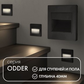 DK3050-BK Светильник встраиваемый в стену, IP 20, LED 3000, 1 Вт, черный пластик в Режи - rezh.ok-mebel.com | фото 2
