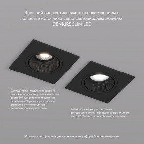 DK3071-BK Встраиваемый светильник, IP 20, 10 Вт, GU5.3, LED, черный/черный, пластик в Режи - rezh.ok-mebel.com | фото 4