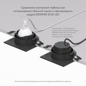 DK3071-BK Встраиваемый светильник, IP 20, 10 Вт, GU5.3, LED, черный/черный, пластик в Режи - rezh.ok-mebel.com | фото 5