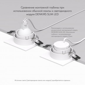 DK3071-WH Встраиваемый светильник, IP 20, 10 Вт, GU5.3, LED, белый/белый, пластик в Режи - rezh.ok-mebel.com | фото 5