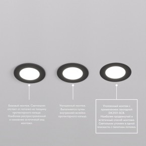 DK3101-BK Встраиваемый влагозащищенный светильник, IP65, до 10 Вт, LED, GU5,3, черный в Режи - rezh.ok-mebel.com | фото 6