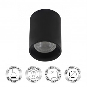 DK3110-BK Светильник накладной IP 20, 10 Вт, GU5.3, LED, черный, пластик в Режи - rezh.ok-mebel.com | фото 2