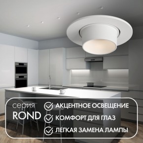 DK3120-WH Встраиваемый светильник, IP20, до 15 Вт, LED, GU5,3, белый, пластик в Режи - rezh.ok-mebel.com | фото 3