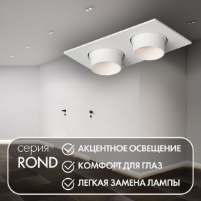 DK3122-WH Встраиваемый светильник, IP20, до 15 Вт, LED, GU5,3, белый, пластик в Режи - rezh.ok-mebel.com | фото 3