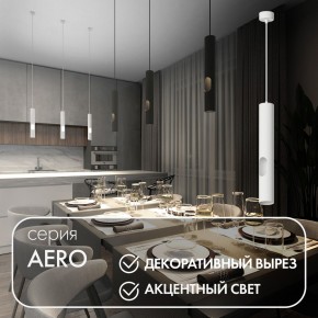 DK4045-WH Подвесной светильник, с декоративным вырезом, IP 20, до 15 Вт, LED, GU10, белый, алюминий в Режи - rezh.ok-mebel.com | фото 3