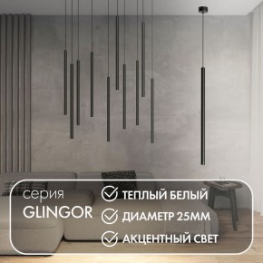 DK4303-BK Подвесной светильник со встроенным светодиодом, 5W, IP 20, 3000K, черный, алюминий в Режи - rezh.ok-mebel.com | фото 2