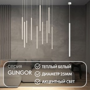 DK4303-WH Подвесной светильник со встроенным светодиодом, 5W, IP 20, 3000K, белый, алюминий в Режи - rezh.ok-mebel.com | фото 3