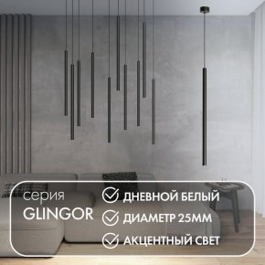 DK4304-BK Подвесной светильник со встроенным светодиодом, 5W, IP 20, 4000K, черный, алюминий в Режи - rezh.ok-mebel.com | фото 3