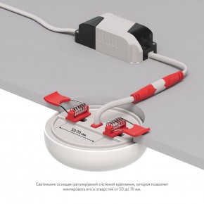 DK4600-WW Встраиваемый светильник, IP 20, 9 Вт, LED 3000, белый, пластик в Режи - rezh.ok-mebel.com | фото 3