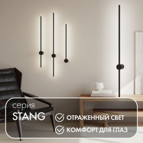 DK5014-BK Бра 1000 мм, 3000К, IP20, 12 Вт, черный, алюминий в Режи - rezh.ok-mebel.com | фото 4