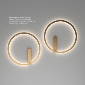 DK5035-SG Бра ROUND со светодиодом, IP20, 24W, 3000/4000/6500K, матовое золото, алюминий в Режи - rezh.ok-mebel.com | фото 6