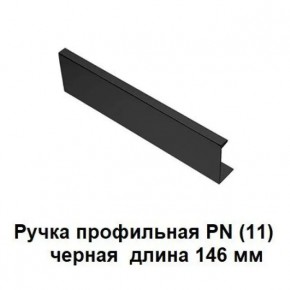 ЭА-РП-4-8 Антресоль 800 (ручка профильная) серия "Экон" в Режи - rezh.ok-mebel.com | фото 2