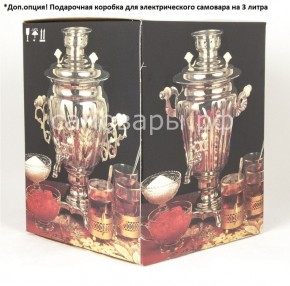Электрический самовар "Конус с гербом" на 4 литра в Режи - rezh.ok-mebel.com | фото 4