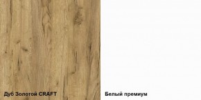 Гостиная Альба компоновка 1 в Режи - rezh.ok-mebel.com | фото 3