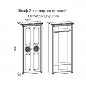 Гостиная Джулия 3.4 (Итальянский орех/Груша с платиной черной) в Режи - rezh.ok-mebel.com | фото 2