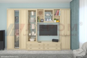 Гостиная Карина Композиция 15 (Ясень Асахи) в Режи - rezh.ok-mebel.com | фото 1