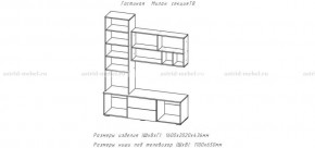 МИЛАН-1 Гостиная (модульная) в Режи - rezh.ok-mebel.com | фото 3