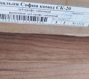 Гостиная София СН-2 Полка навесная ЛДСП Дуб крафт табачный в Режи - rezh.ok-mebel.com | фото 2