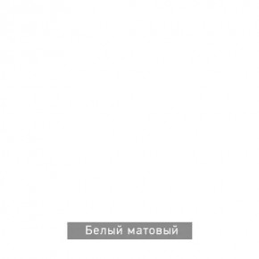 ГРАНЖ-1 Вешало в Режи - rezh.ok-mebel.com | фото 11