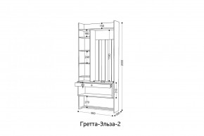 ГРЕТТА-ЭЛЬЗА 2 Прихожая в Режи - rezh.ok-mebel.com | фото 2