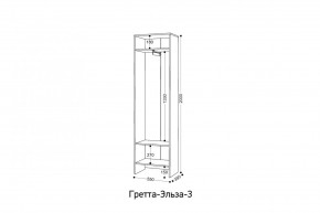 ГРЕТТА-ЭЛЬЗА 3 Шкаф 2-х створчатый в Режи - rezh.ok-mebel.com | фото 2