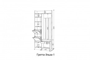 ГРЕТТА-ЭЛЬЗА Прихожая (дуб эльза/темно-серый) в Режи - rezh.ok-mebel.com | фото 6