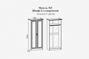 Женева №3 Шкаф 2-х ств. со штангой (ЛДСП белый/МДФ софт светл с пат золото) в Режи - rezh.ok-mebel.com | фото 2