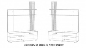 КАРОЛИНА Гостиная в Режи - rezh.ok-mebel.com | фото 4