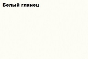 КИМ Туалетный стол в Режи - rezh.ok-mebel.com | фото 4