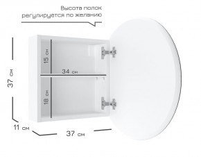 Кларити Шкаф зеркальный 16.312.01 в Режи - rezh.ok-mebel.com | фото 3
