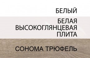 Комод 4S/TYP 44, LINATE ,цвет белый/сонома трюфель в Режи - rezh.ok-mebel.com | фото 4
