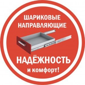 Комод K-48x45x45-1-TR Калисто (тумба прикроватная) в Режи - rezh.ok-mebel.com | фото 3