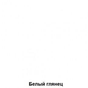 Комод подростковая Антилия (Дуб Крафт белый/Белый глянец) в Режи - rezh.ok-mebel.com | фото 3