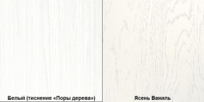 Комод в спальню Ливерпуль 10.103.01 в Режи - rezh.ok-mebel.com | фото 3