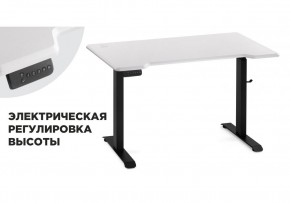 Компьютерный стол Маркос с механизмом подъема 120х75х75 белая шагрень / черный в Режи - rezh.ok-mebel.com | фото