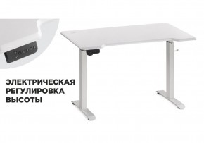 Компьютерный стол Маркос с механизмом подъема 120х75х75 белый / шагрень белая в Режи - rezh.ok-mebel.com | фото