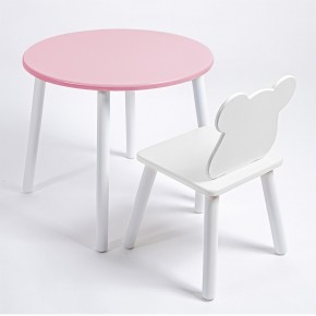 Комплект детский стол КРУГЛЫЙ и стул МИШКА ROLTI Baby (розовая столешница/белое сиденье/белые ножки) в Режи - rezh.ok-mebel.com | фото