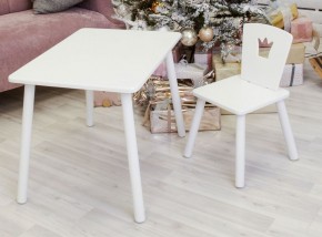Комплект детской мебели стол и стул Корона (Белый/Белый/Белый) в Режи - rezh.ok-mebel.com | фото