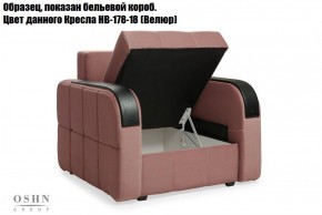 Комплект мягкой мебели Остин Garcia Ivory (Рогожка) Угловой + 1 кресло в Режи - rezh.ok-mebel.com | фото 5