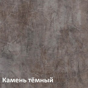 Крафт Полка навесная 15.64 в Режи - rezh.ok-mebel.com | фото 4