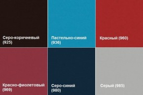 Кресло Алекто (Экокожа EUROLINE) в Режи - rezh.ok-mebel.com | фото 4