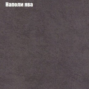 Кресло Бинго 1 (ткань до 300) в Режи - rezh.ok-mebel.com | фото 41