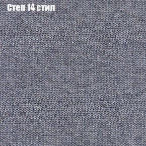 Кресло Бинго 1 (ткань до 300) в Режи - rezh.ok-mebel.com | фото 49