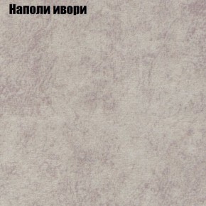 Кресло Бинго 3 (ткань до 300) в Режи - rezh.ok-mebel.com | фото 39