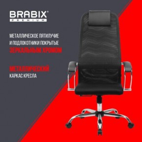 Кресло BRABIX PREMIUM "Ultimate EX-800" хром, плотная двойная сетка Х2, черное, 532911 в Режи - rezh.ok-mebel.com | фото 4