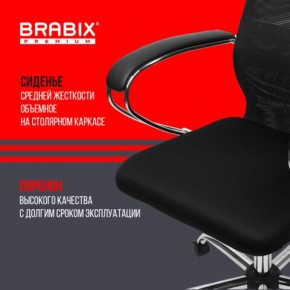 Кресло BRABIX PREMIUM "Ultimate EX-800" хром, плотная двойная сетка Х2, черное, 532911 в Режи - rezh.ok-mebel.com | фото 7