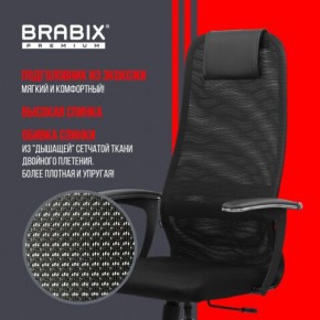 Кресло BRABIX PREMIUM "Ultimate EX-801" хром, плотная двойная сетка Х2, черное, 532917 в Режи - rezh.ok-mebel.com | фото 4